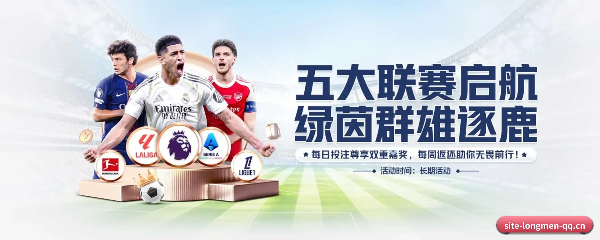 本站五个常用功能进入处,赛历查询路径更短